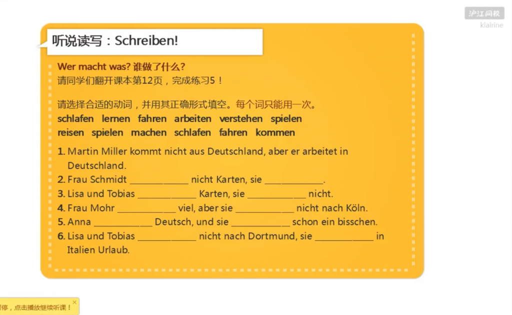 《Passwort Deutsch》Lektion 1 07 wer & Zahlen