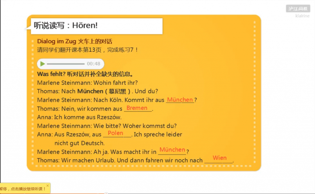 《Passwort Deutsch》Lektion 1 07 wer & Zahlen