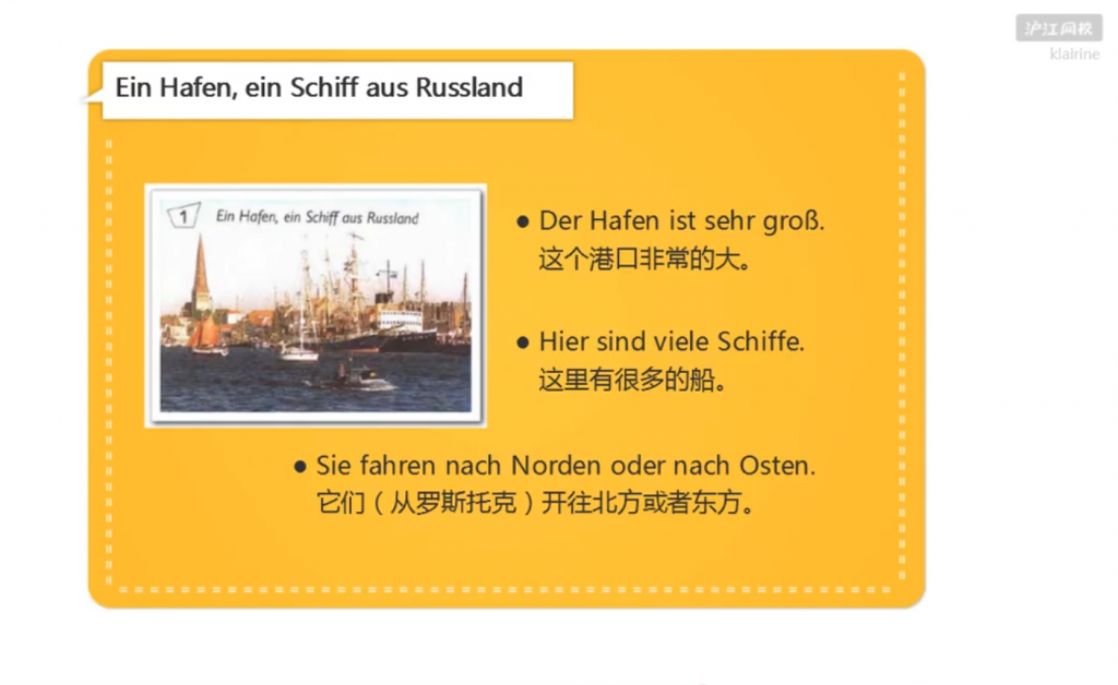 《Passwort Deutsch》Lektion 2 01 Bilder aus Deutschland