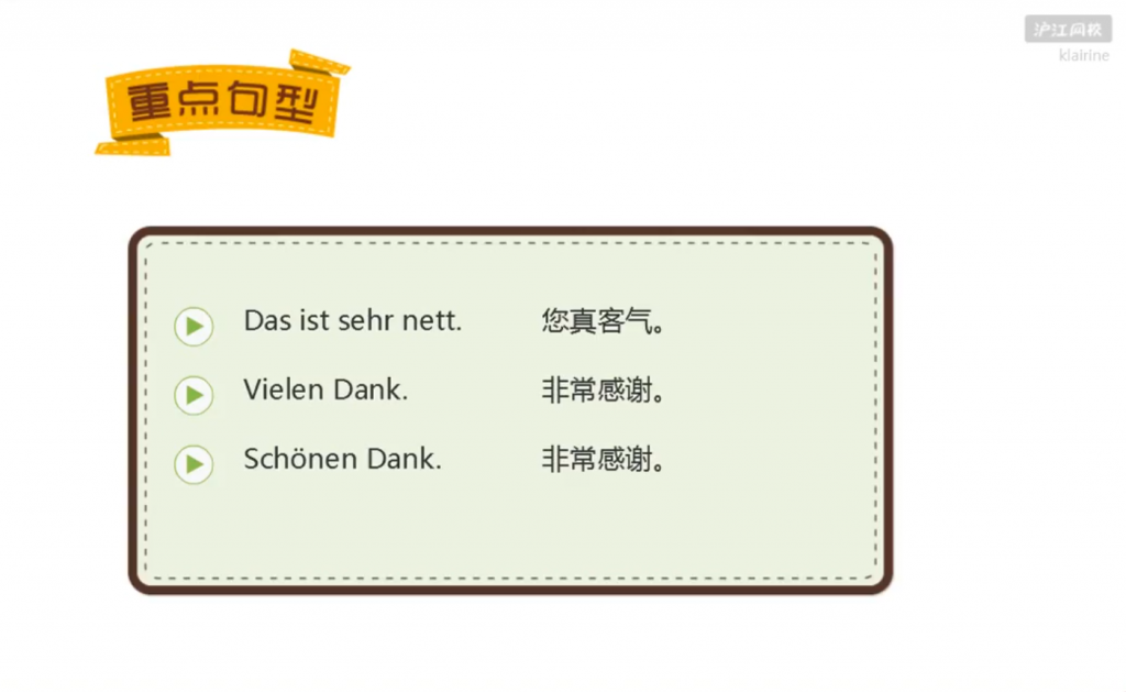 《Passwort Deutsch》Lektion 2 05 In Köln