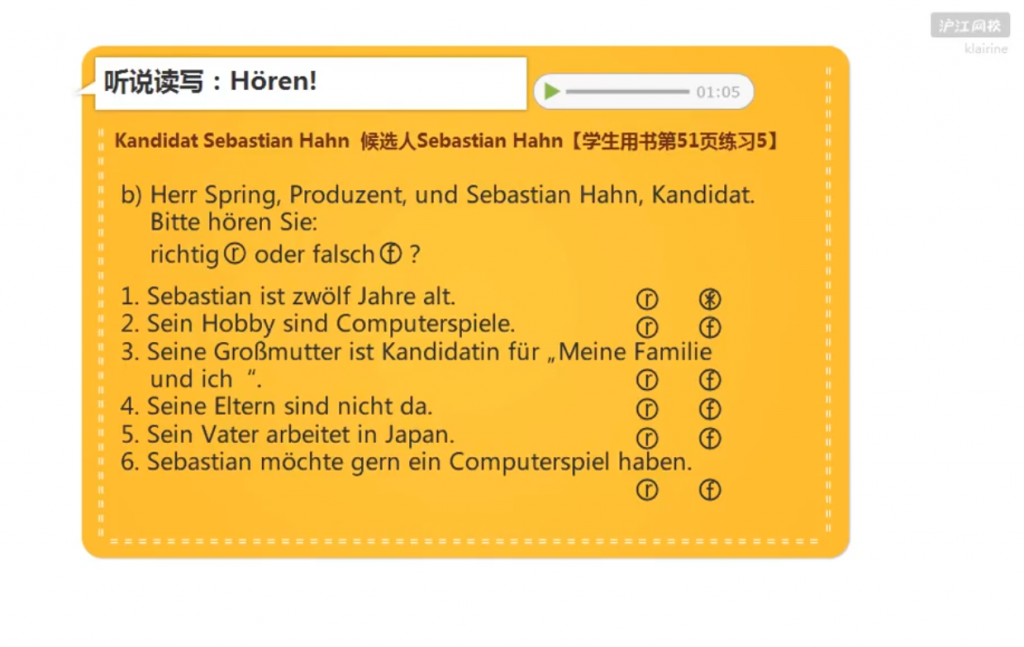 《Passwort Deutsch》Lektion 3 06 ihr & sein & Briefformat