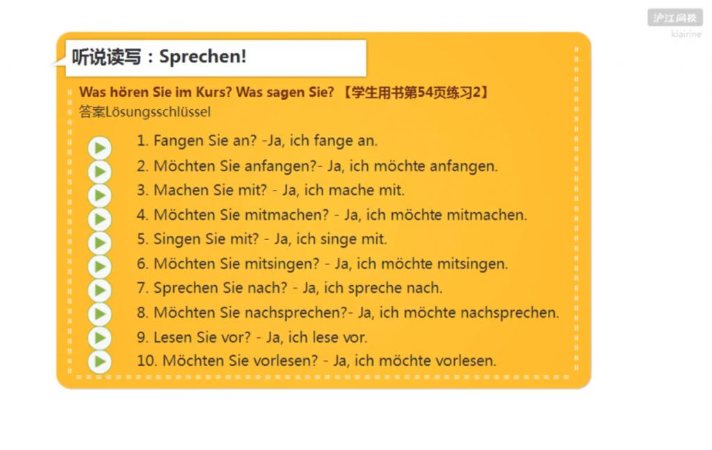 《Passwort Deutsch》Lektion 3 08 Im Deutschkurs