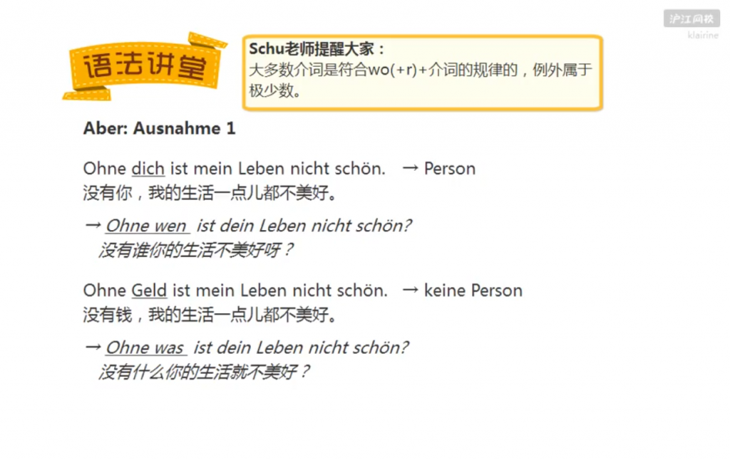 《Passwort Deutsch》Lektion 5 07 Eine Spezialität aus Hamburg